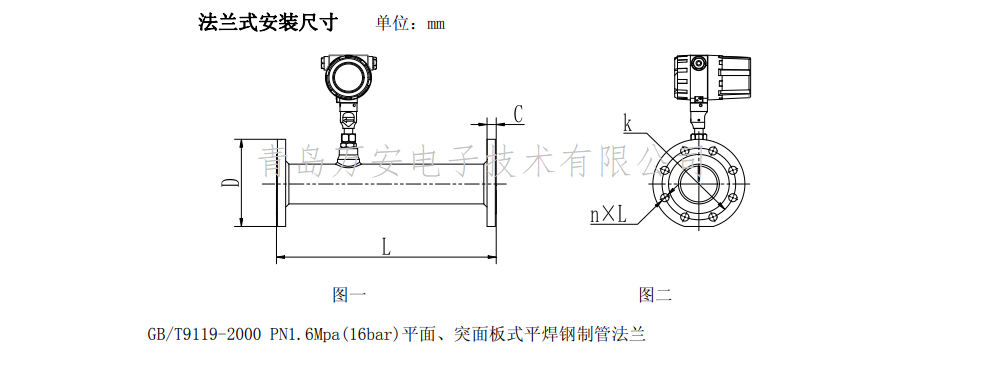 热式气体质量草莓视频APP黄污尺寸图(图1)
